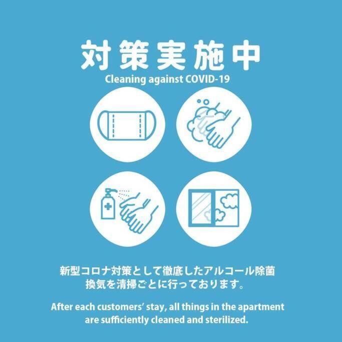 新宿都心jr山手线步行3分钟家庭组团出游首选东京市景韩国步行街免费wifi Токіо Екстер'єр фото